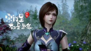 Poster for Episode 92 Poster for Episode 92