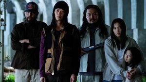 Poster for Chaos Poster for Chaos