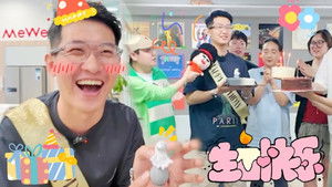 Poster for Episode 34 Poster for Episode 34