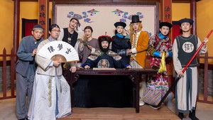 Poster for Episode 32