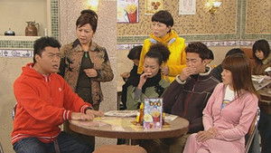 Poster for Episode 193