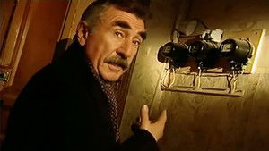 Poster for Episode 14