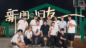 Poster for Episode 39