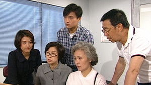 Poster for Episode 11