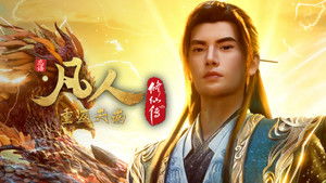 Poster for Episode 165