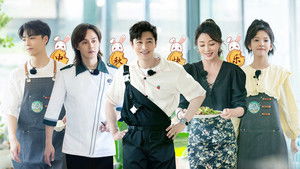 Poster for S6 Special Program