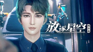 Poster for Ten-Second Countdown