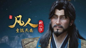 Poster for Episode 174