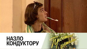 Poster for Episode 125