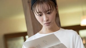 Poster for Episode 10 Poster for Episode 10