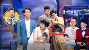 Poster for Episode 7