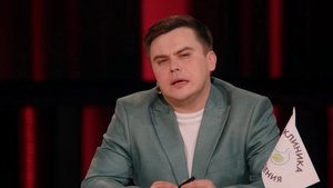 Poster for Episode 10 Poster for Episode 10