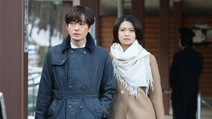 Poster for I'll wish for nothing anymore. Let's go to a country where no one knows us