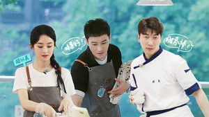 Poster for S4 VIP Extra EP2