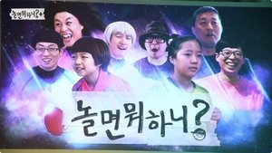 Poster for Shin Yoobin (1)