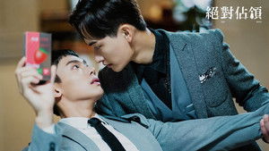 Poster for ROUND 3 You Look Cute with A Smile