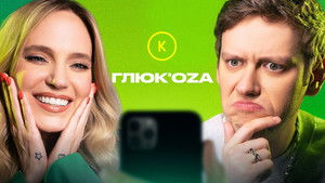 Poster for Episode 86 Poster for Episode 86