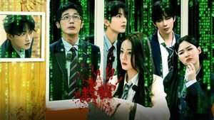 Poster for Episode 5 (Part 2): Truth story of mystery of a bloody closet