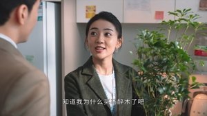 Poster for Gossiping