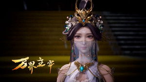 Poster for Episode 30 Poster for Episode 30