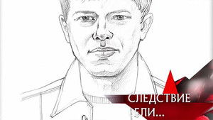 Poster for Episode 30