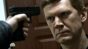 Poster for Episode 15