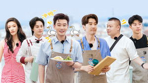 Poster for Episode 4