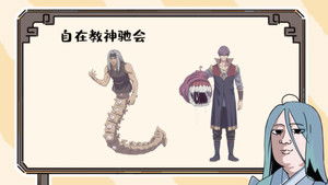 Poster for Episode 3