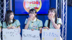 Poster for Episode 9