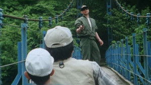 Poster for The Bridge of Love and Courage