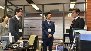 Poster for Episode 9 Poster for Episode 9