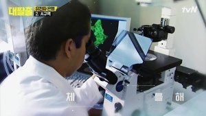 Poster for Korea Genome Bank (1)