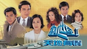 Poster for Episode 1