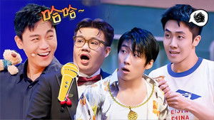 Poster for Episode 91 Poster for Episode 91