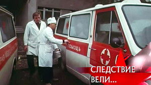 Poster for Episode 29