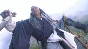 Poster for Episode 17