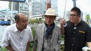 Poster for Episode 3