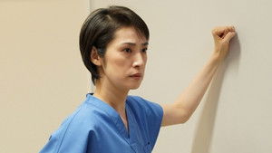 Poster for Episode 1 Poster for Episode 1