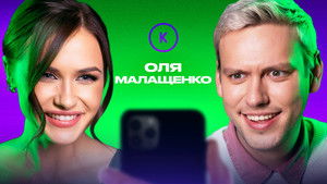 Poster for Episode 113 Poster for Episode 113