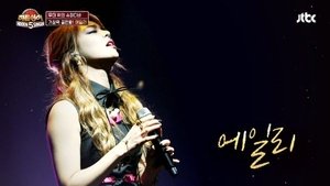 Poster for Episode 8 Poster for Episode 8