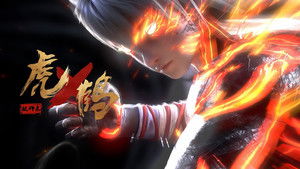 Poster for Episode 3 Poster for Episode 3