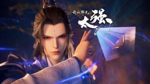 Poster for Episode 2 Poster for Episode 2