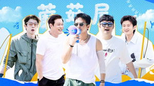 Poster for Episode 6 (Part 1)