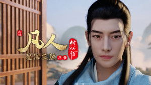 Poster for Episode 74