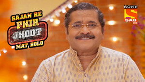 Poster for The Saree Fiasco Poster for The Saree Fiasco