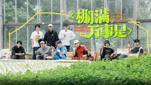 Poster for Episode 67