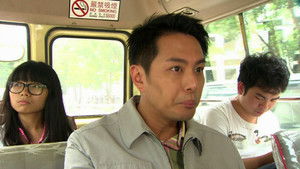 Poster for Episode 9