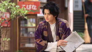 Poster for Episode 10 Poster for Episode 10