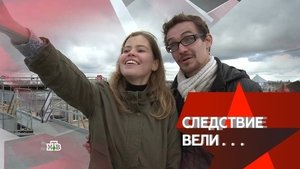 Poster for Episode 31