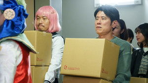 Poster for Episode 2